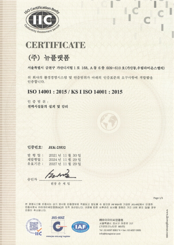 ISO 14001